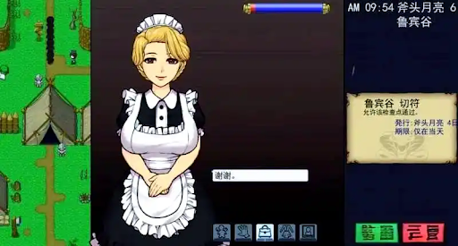 帝国入境所|中文下载