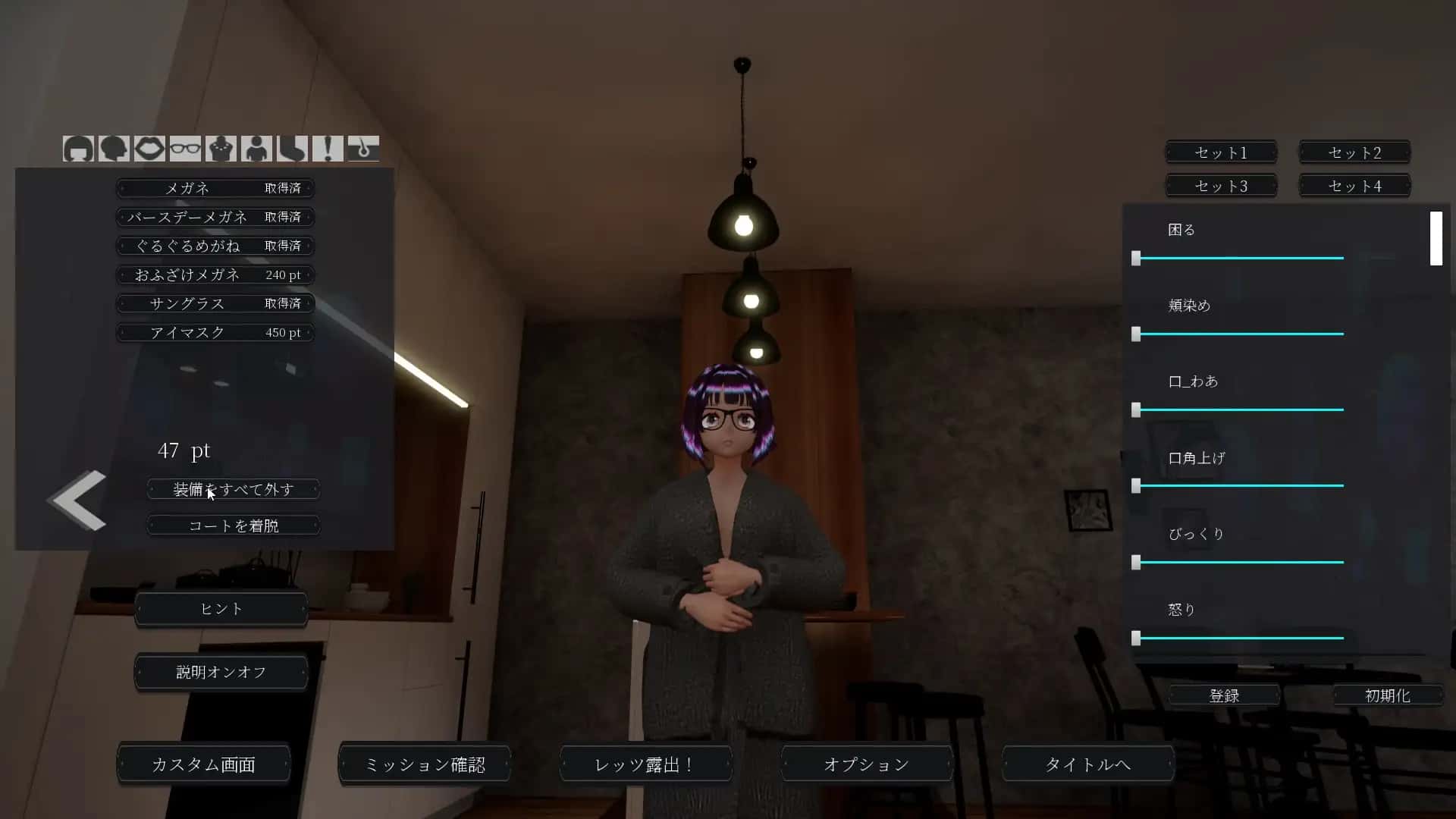 视觉数据5