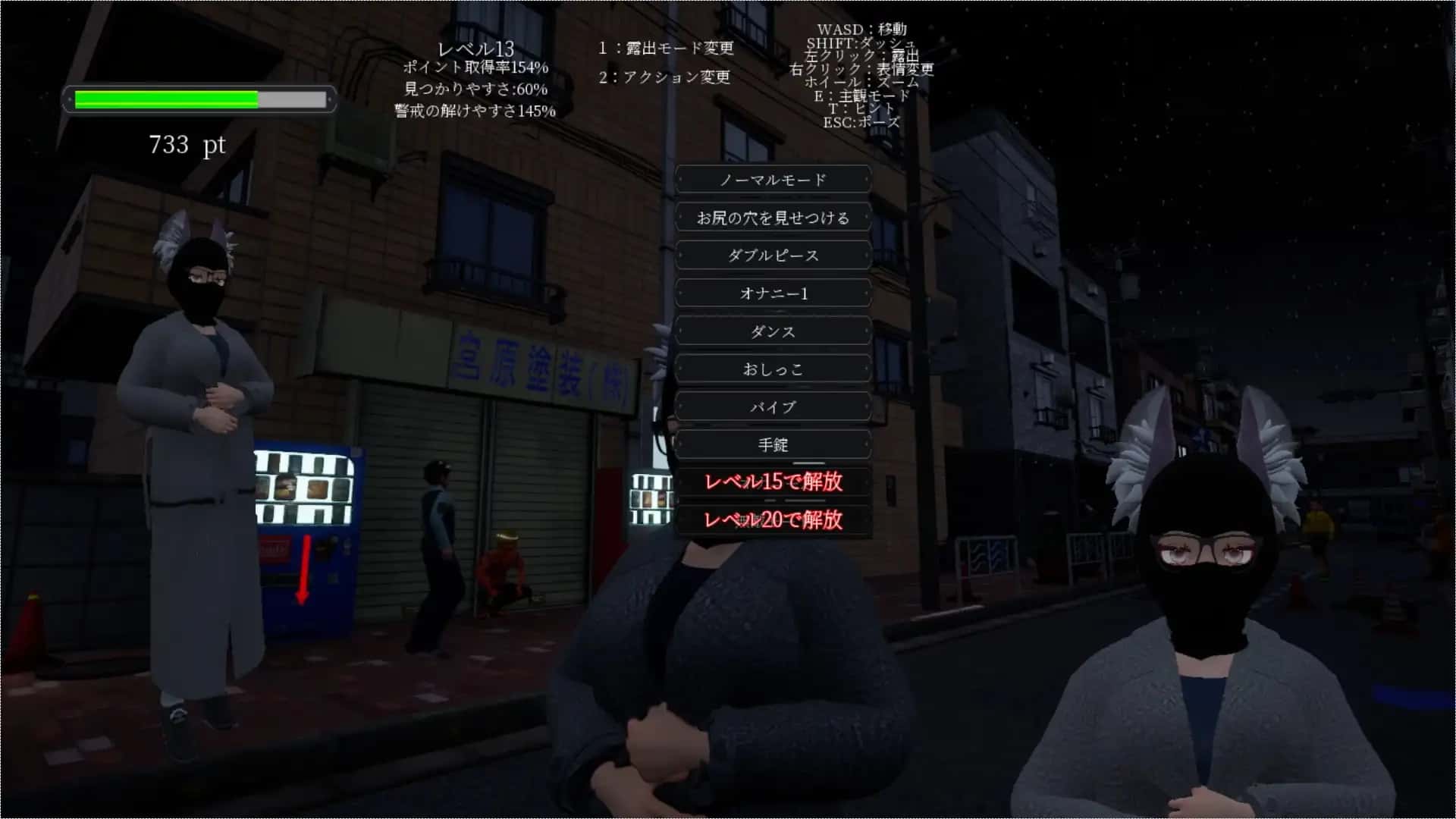 视觉数据1