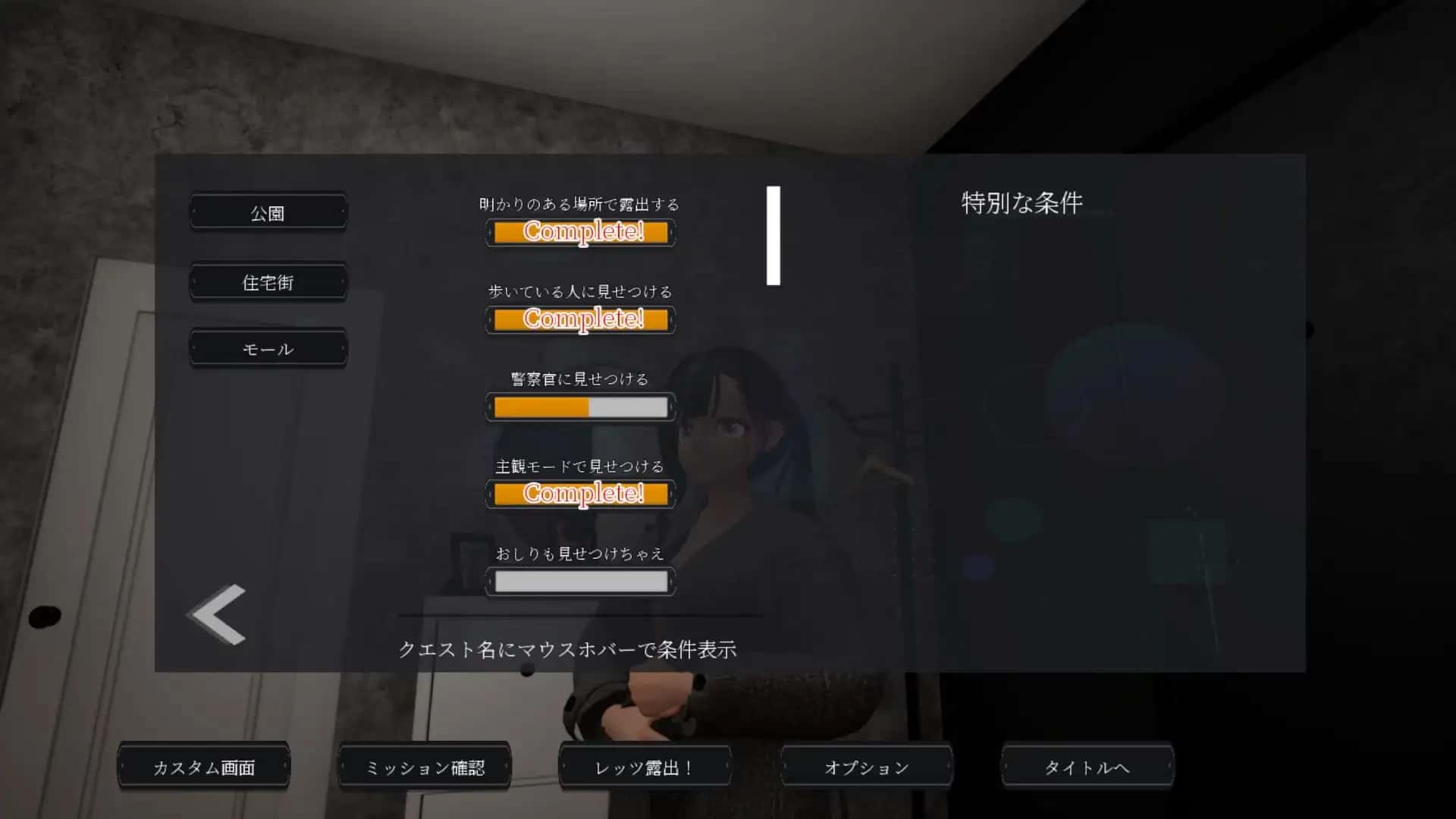视觉数据3